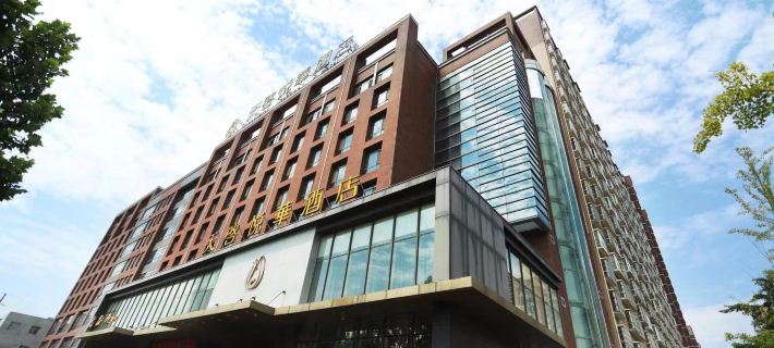 Innovate YeoHwa Hotel Hotels in Weinan