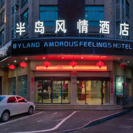 Bandao Fengqing Hotel