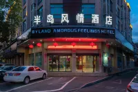 Bandao Fengqing Hotel Hotel in zona Tianwangdian (Madu Line)