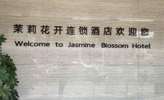 Jasmine Huakai Chain Hotel (Zhongxiang Maritime Safety Bureau Shop)