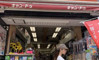 Japanese Style Homestay Near Tokyo Tower