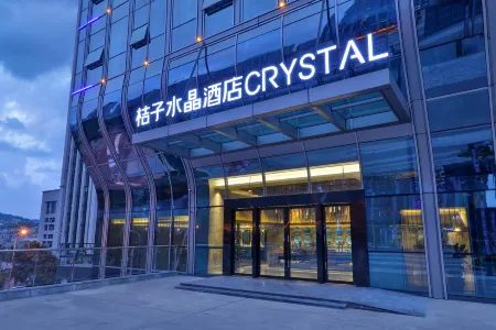 Crystal Orange Hotel (Guiyang Convention and Exhibition Center)