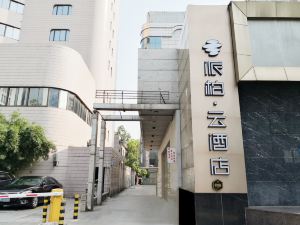 Pebble Motel (Kunshan Golden Eagle International Qianjin Middle Road)