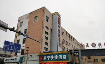 Dingxi Jianing Express Hotel