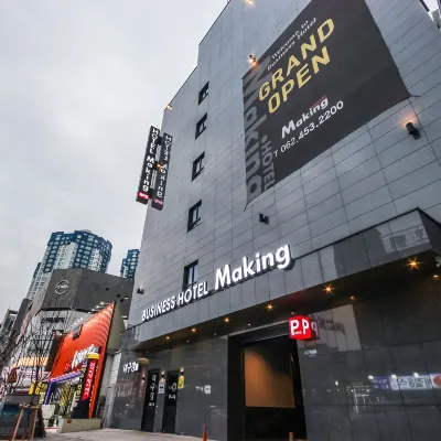 光尚武MAKING酒店 鄰近光州金大中會議中心的酒店