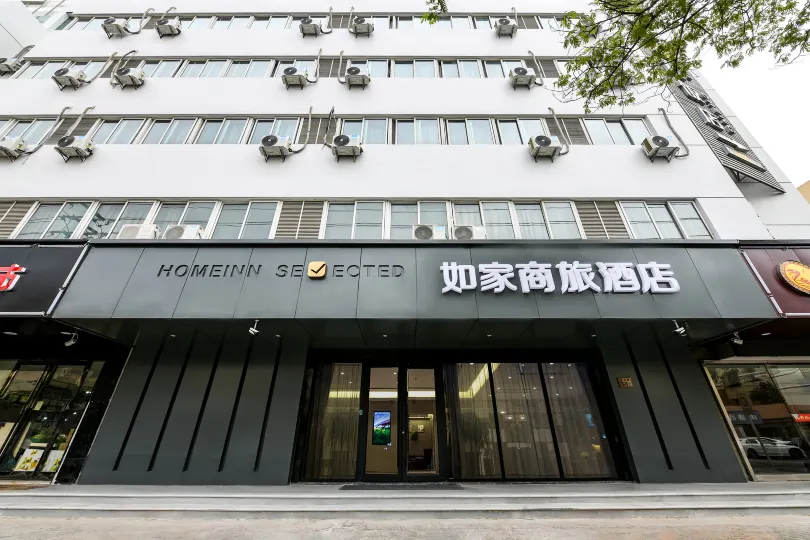 Homeinn Selected(Changshu Hengshan Road)