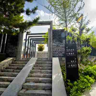 Chanyu Jingshe Hotel Hotel Exterior