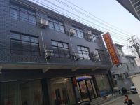 云台山玫瑰快捷酒店