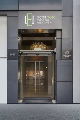 旭逸飯店‧旺角