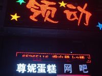 合肥东升休闲宾馆 - 酒店外部