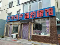 Yanji Simple Hotel (Yanji University Branch) Hotel in zona Yanbian University Health Science Center
