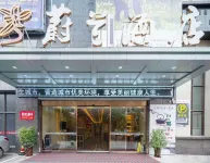 Meishan Hotel Hotel dekat Guangji Station