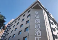 Homeinn Selected Hotel (Harbin Exhibition Center Sports Institute Huanghe Road) Hotels in Harbin