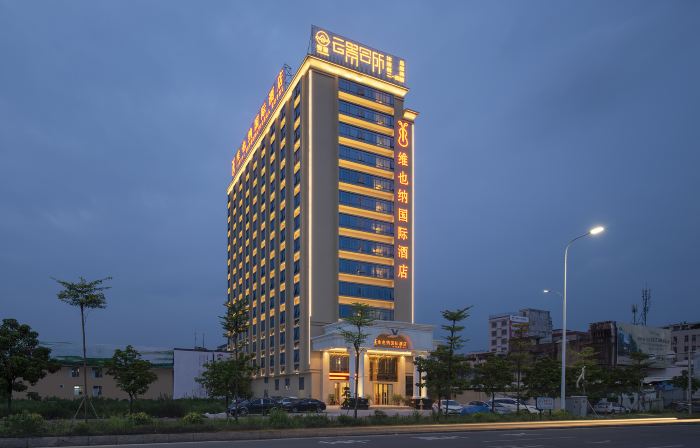 Vienna International Hotel(Puning High Speed Railway Station Store)