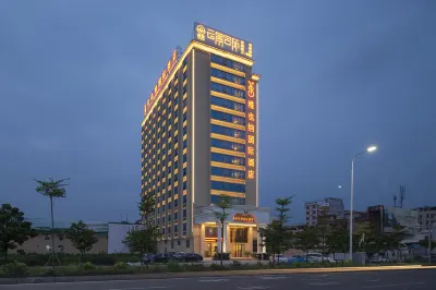 Vienna International Hotel(Puning High Speed Railway Station Store) Hotels near Puning Zhanlong Center Shopping Center