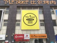 斯维登精品公寓(天津食品街天汇中心店) - 酒店附近