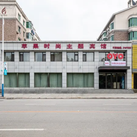 Apple Fashion Theme Hotel