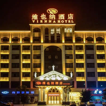 Vienna Hotel ( Ganzhou High-speed Railway West Station Jinling Road Store)