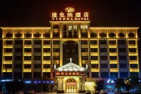 Vienna Hotel ( Ganzhou High-speed Railway West Station Jinling Road Store)