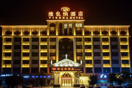 Vienna Hotel ( Ganzhou High-speed Railway West Station Jinling Road Store) Отели рядом с достопримечательностью «Jiangxi University of Science and Technology Applied Science College»