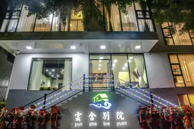 Yunshe Courtyard Отели рядом с достопримечательностью «Lianyan Pavilion»