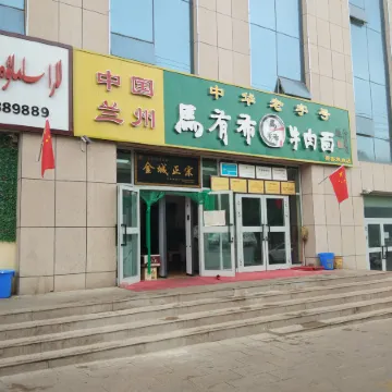 Baoju Holiday Hotel