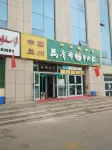 Baoju Holiday Hotel