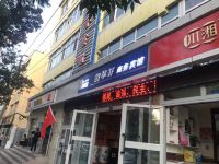 乌鲁木齐鑫华轩商务宾馆 - 酒店外部