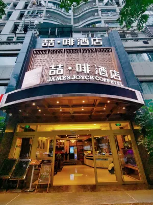 James Joyce Coffetel (Wuhan Dazhi Road) Hotel a Wuhan