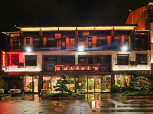 荔波瑤山居飯店