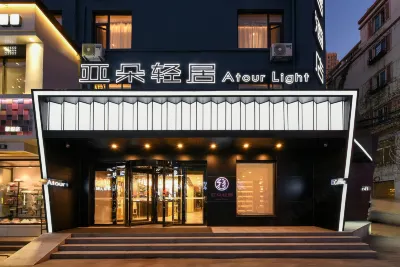 瀋陽鐵西廣場萬象滙亞朵輕居飯店 铁西区附近的飯店