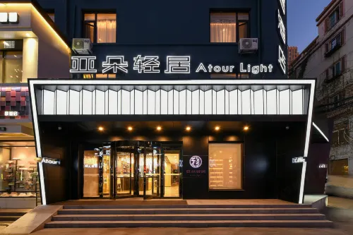 Shenyang Tiexi Plaza Vientiane Hui Atour Light Hotel