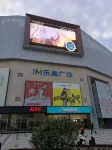 Air Hotel(Nanchang IM Leying Plaza store) - romantici