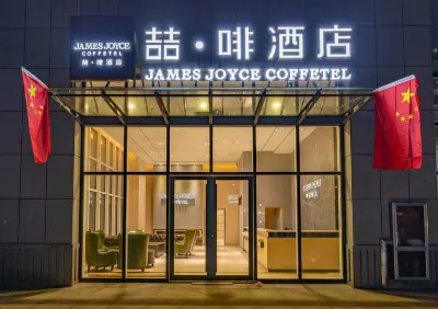James Joyce Coffetel Hotel dekat Changqing Coach Station