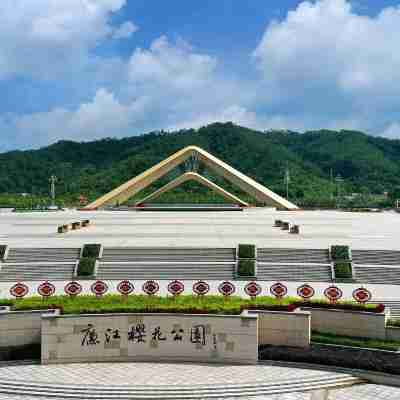 昌茂假日酒店（廉江第一中學永興國際廣場店） Rooms