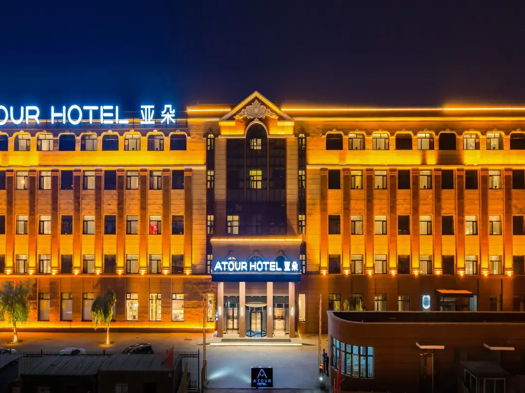 Atour Hotel - Harbin
