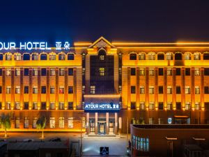 Atour Hotel (Conventionand Exhibition Center NongKen Harbin)