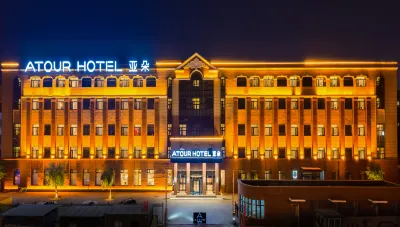 Atour Hotel (Conventionand Exhibition Center NongKen Harbin) Hotel a 