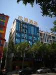 Lanuo Hotel (Hezhou Municipal Square)