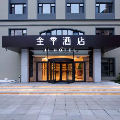 全季飯店（金三角大市場店） 金家街附近的飯店