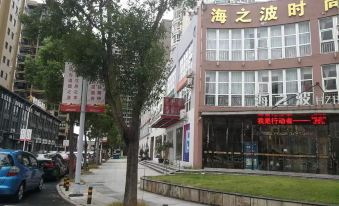 Rui'an Haizhibo Fashion Hotel