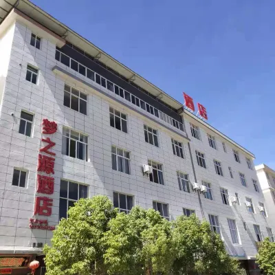 Yongsheng Mengzhiyuan Hotel Hotels in Yongsheng