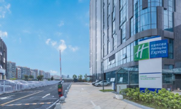 Holiday Inn Express HANGZHOU JIUZHOU by IHG