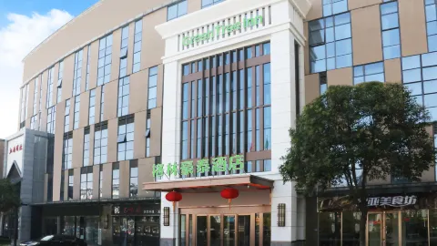 GreenTree Inn (Binhai Obrao City Plaza) in Binhai