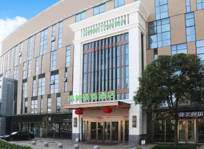 格林豪泰（濱海歐堡利亞城市廣場店）