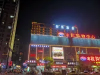Yujing Business Hotel