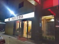 轩盛酒店(深圳牛湖地铁站店) - 酒店外部