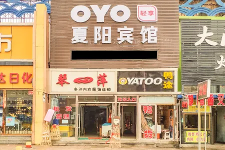 OYO Datong Xiayang Hotel