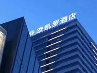 OKL Hotel Hotels in Jintai Avenue