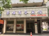 Tongxiang Chongfu Business Hotel Hotel in zona Chongfu Station